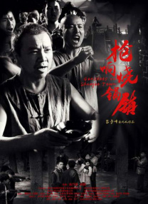 继母的秘密